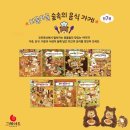 SOUP북