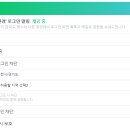 네이버 메일 설정 이미지