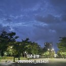 강촌공원 화장실 이미지