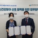 울주군정신건강복지센터 울산뉴스투데이