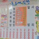 홍두깨식당 이미지