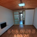 한터공인중개사사무소 이미지
