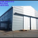 주식회사 고도산기
