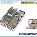 까뮤이스테이트 험프리스 이미지