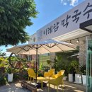 [양평 맛집] 이레담막국수 양평점: 옥스필드CC 더반CC...기행 인증 코다리막국수, 보쌈, 해물파전 찐 후기