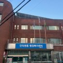 인덕원동-1 이미지
