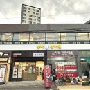 총백한의원 이미지