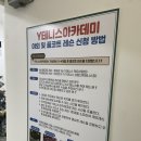 문테니스아카데미 이미지
