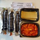 망월사역 | 호원동 김밥 배달 단체주문 망월사역 맛집 삼형제김밥 포장 후기