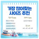 스피드현수막