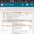 아름누리아카데미사회적협동조합 이미지