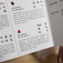 띵크베리 이미지