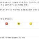 예닮 어린이집 이미지