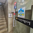 서면 미용실 이안헤어 본점에서 손상 적은 염색 시술 후기