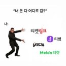 ‘쿵쾅쿵쾅 피노키오’ | [241119 뮤지컬 꼼메디아 디 피노키오] 투르키노와의 만남 8일차 (Feat. 폴라 대잔치)