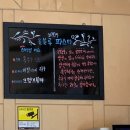 후평동 24-8 | 춘천파스타맛집 올블루파스타 후평동맛집 솔직후기