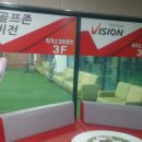 타가스크린