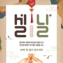 바른마취통증의학과의원 이미지