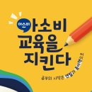 희망온누리약국 이미지