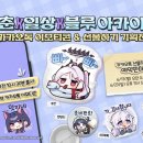 호토스테이션 이미지