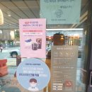 이디야송파풍납점