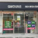 퀸즈헤나교실 이미지