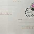 양덕원우체국 이미지