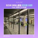 하데스클럽반지점