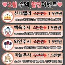 상록수한의원 네이버블로그
