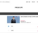 원구조기술교육원