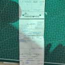한빛주유소 이미지