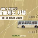 탑여행사 이미지