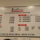 푼양이 김치찌개