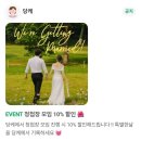 당케다이닝 | 노원 상계역맛집 당케, 분위기 좋은 관서식 스키야키 데이트 술집 후기