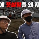 죽백동더피치원풋살장 | 여기에 풋살장을 왜 지어요? (더피치평택)