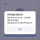 세븐일레븐 LIT점 | 방콕 3박5일 -1 LIT bangkok residences, gln, scb