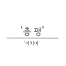 빨호떡볶이 부평점