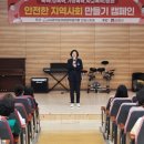 만정초등학교 이미지