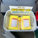 강원주유소세차장 | 속초 세차 또간집 최신식 노터치 셀프세차 [세차의 고수 프로 속초점]