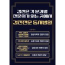 군산숲정신건강의학과의원
