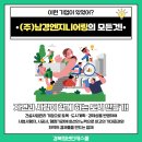 (주)경북엔지니어링 - 구미시 | (주)경북엔지니어링