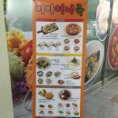 비바허니쿡계룡대점 | 계룡대맛집/계룡맛집/계룡피자맛집/비바허니쿡