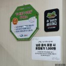 청원흑염소 | 소문난 애기봉맛집 찾는다면 김포흑염소맛집 | 청원흑염소 | 보양 제대로 한 흑염소전골+볶음밥