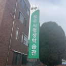 청주시평생학습관 본관 이미지