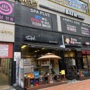 세신샵 스파플러스 이미지