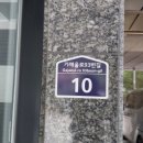 가재울로 이미지
