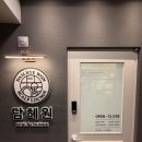 혜원빌딩 | 서울 시청역 담혜원스칼프라운지에서 받은 두피 케어 후기ㅣ 두피도 피부다