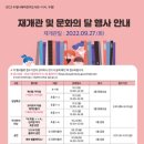 두빛나래어린이도서관 이미지