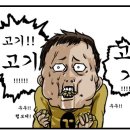 경산라온치과병원 이미지