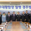 문무 GBN 경북방송